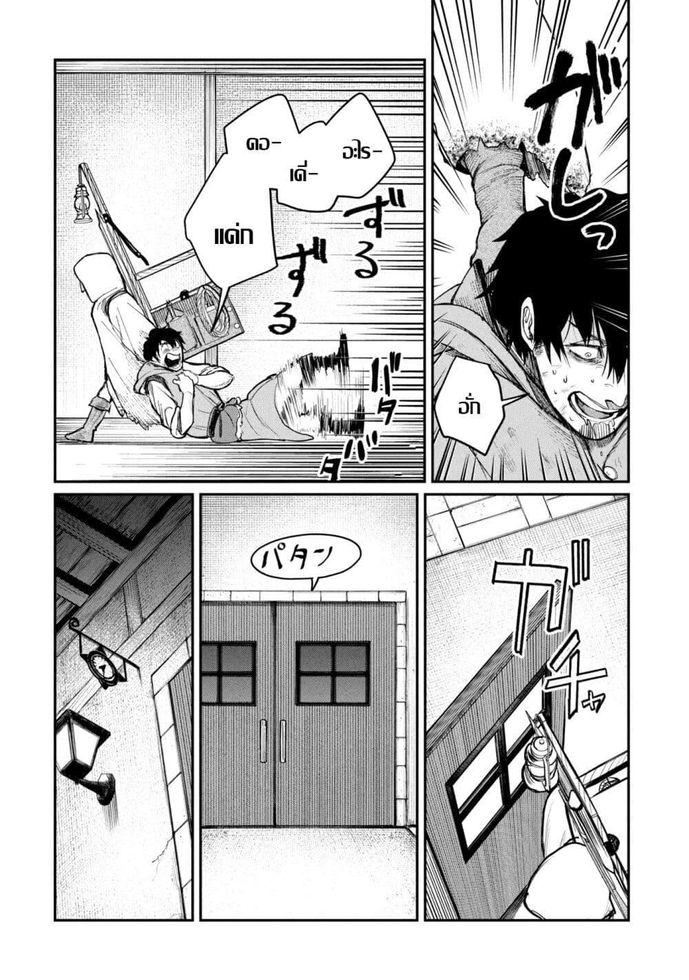 Manga-lc-com อ่านมังงะ อ่านการ์ตูน ออนไลน์ ฟรี Shitai Katsugi no Nemu ตอนที่ 1 2 3 4 5 6 7 8 9 10 11 12 13 14 ฟรี ไม่มีโฆษณา Manga-lc - อ่าน มังงะ อ่าน การ์ตูน ออนไลน์ อ่านมังงะ ฟรี