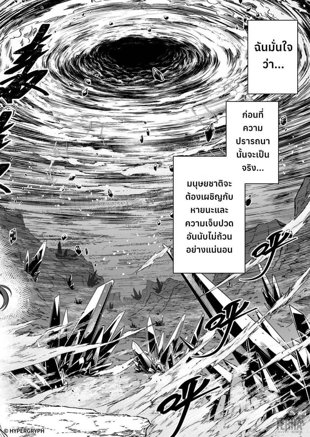 Manga-lc-com อ่านมังงะ อ่านการ์ตูน ออนไลน์ ฟรี Arknights Prelude Suite The Lone Walker ตอนที่ 1 2 3 4 5 6 7 8 9 10 11 12 13 14 ฟรี ไม่มีโฆษณา Manga-lc - อ่าน มังงะ อ่าน การ์ตูน ออนไลน์ อ่านมังงะ ฟรี