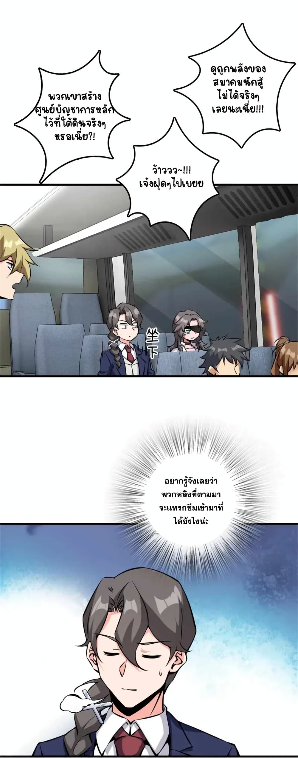 Manga-lc-com อ่านมังงะ อ่านการ์ตูน ออนไลน์ ฟรี Release That Witch ตอนที่ 1 2 3 4 5 6 7 8 9 10 11 12 13 14 ฟรี ไม่มีโฆษณา Manga-lc - อ่าน มังงะ อ่าน การ์ตูน ออนไลน์ อ่านมังงะ ฟรี
