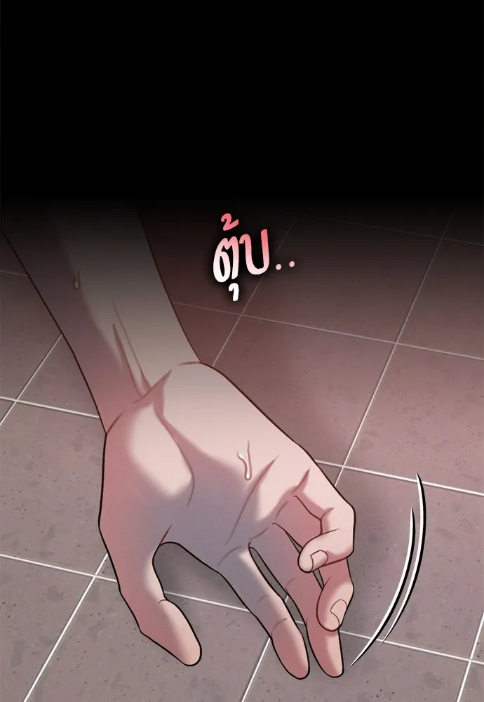 ปรารถนารักอันงดงาม ตอนที่ 106 รูปที่ 98