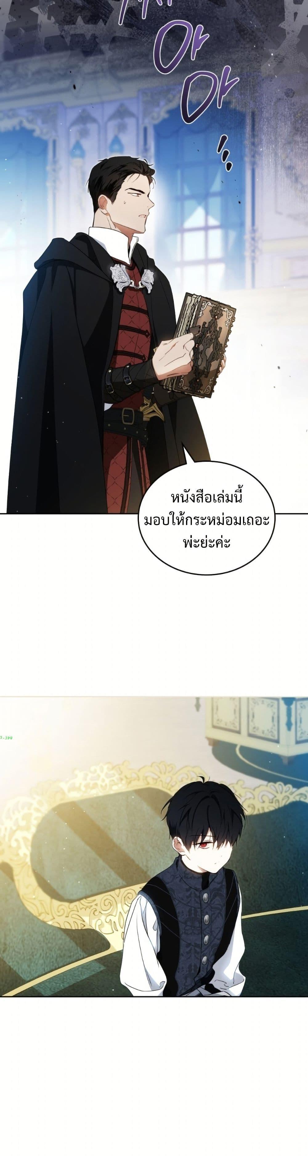 Manga-lc-com อ่านมังงะ อ่านการ์ตูน ออนไลน์ ฟรี In This Life, I Will Be the Lord ตอนที่ 1 2 3 4 5 6 7 8 9 10 11 12 13 14 ฟรี ไม่มีโฆษณา Manga-lc - อ่าน มังงะ อ่าน การ์ตูน ออนไลน์ อ่านมังงะ ฟรี