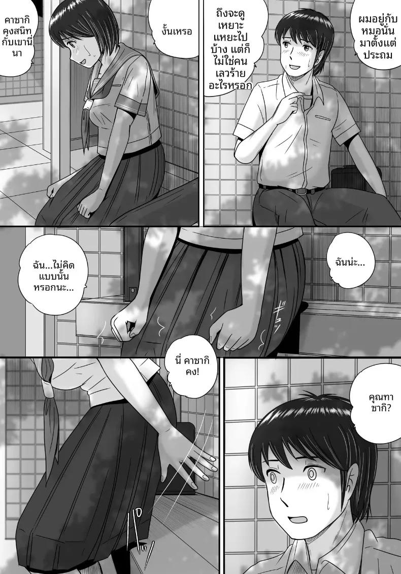 Doujin-Lc- อ่าน โดจิน มังฮวา เกาหลี ญี่ปุ่น จีน แปลไทย ทางเลือกของเธอ (Yobieki Seisakusho) ตอนที่ 1 2 3 4 5 6 7 8 9 10 11 12 13 14 ฟรี ไม่มีโฆษณา อ่าน โดจิน Manhwa เกาหลี ญี่ปุ่น จีน เรามีครบ คัดมาให้เน้นๆ โดจิน 18+ รับประกันความฟินโดย  Doujin Lc
