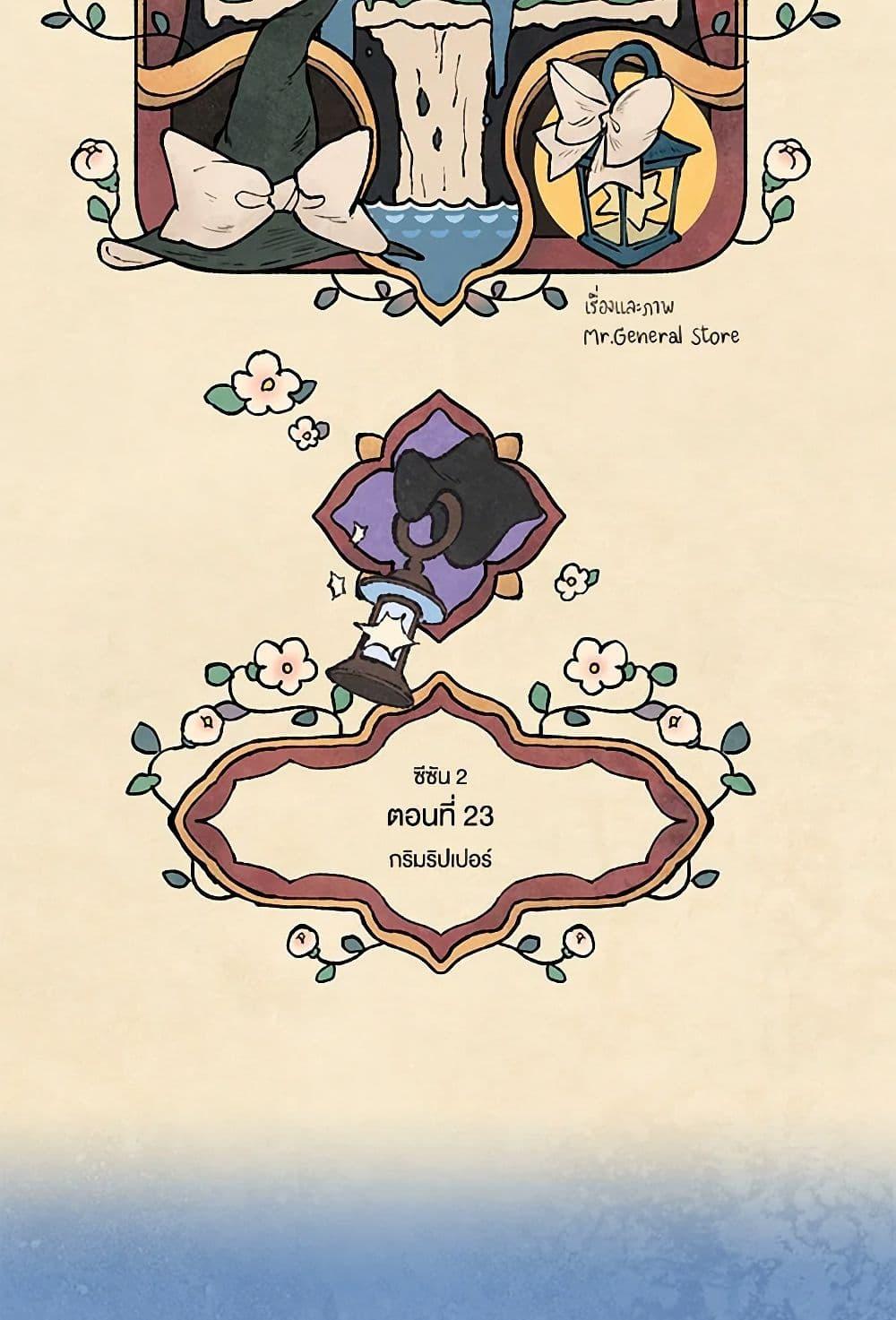 Manga-lc-com อ่านมังงะ อ่านการ์ตูน ออนไลน์ ฟรี Wait Where the Shooting Star Falls ตอนที่ 1 2 3 4 5 6 7 8 9 10 11 12 13 14 ฟรี ไม่มีโฆษณา Manga-lc - อ่าน มังงะ อ่าน การ์ตูน ออนไลน์ อ่านมังงะ ฟรี