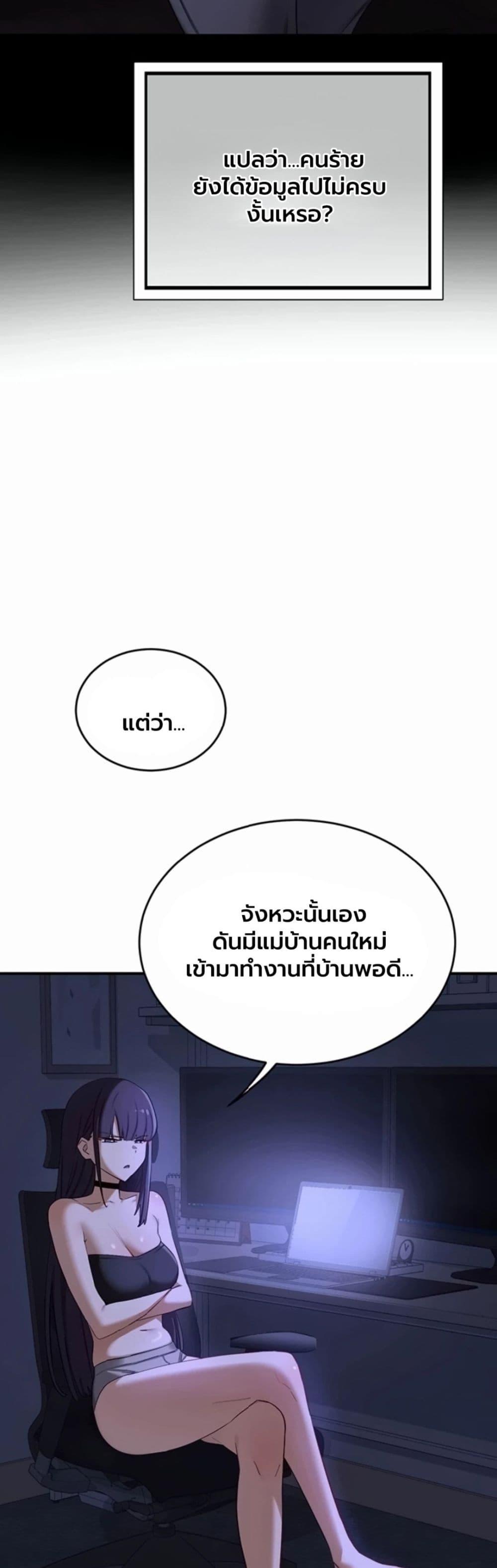 Doujin-Lc- อ่าน โดจิน มังฮวา เกาหลี ญี่ปุ่น จีน แปลไทย MILF Exchange ตอนที่ 1 2 3 4 5 6 7 8 9 10 11 12 13 14 ฟรี ไม่มีโฆษณา อ่าน โดจิน Manhwa เกาหลี ญี่ปุ่น จีน เรามีครบ คัดมาให้เน้นๆ โดจิน 18+ รับประกันความฟินโดย  Doujin Lc