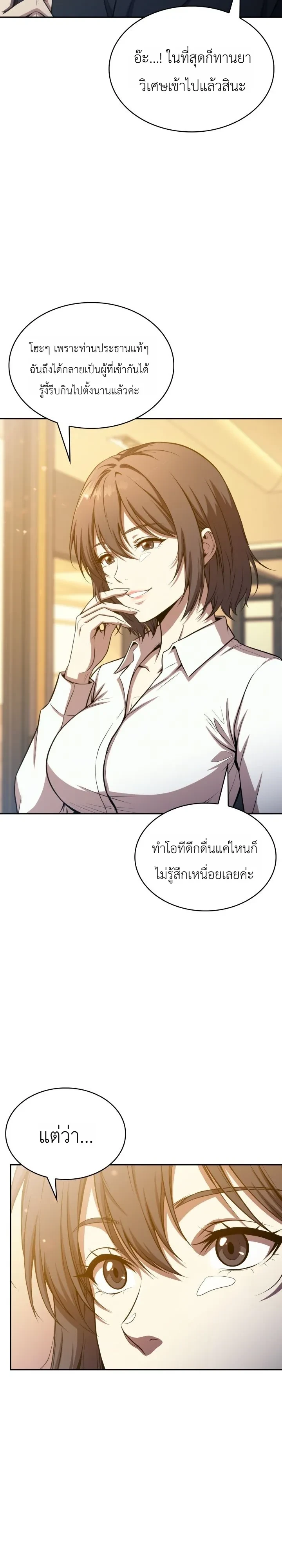 Manga-lc-com อ่านมังงะ อ่านการ์ตูน ออนไลน์ ฟรี The Chairman of Pharmaceutical Company Is a Poison King ผู้ป ตอนที่ 1 2 3 4 5 6 7 8 9 10 11 12 13 14 ฟรี ไม่มีโฆษณา Manga-lc - อ่าน มังงะ อ่าน การ์ตูน ออนไลน์ อ่านมังงะ ฟรี
