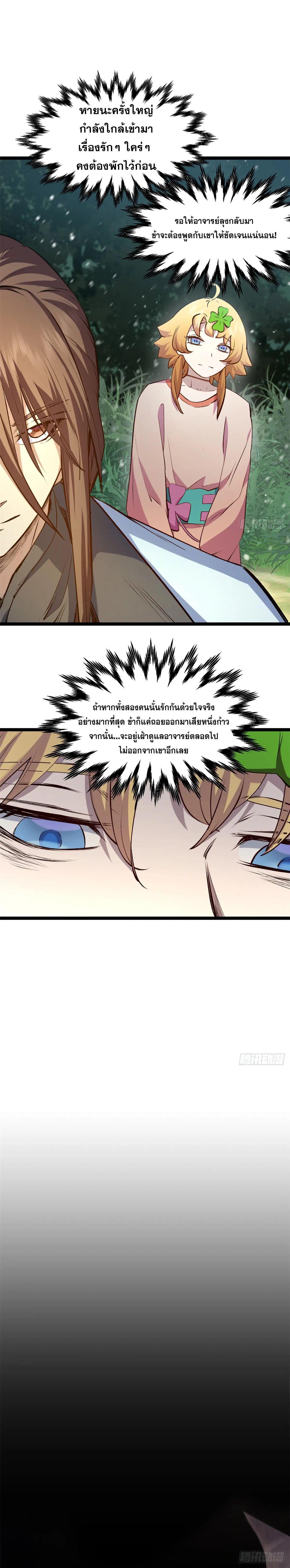 Manga-lc-com อ่านมังงะ อ่านการ์ตูน ออนไลน์ ฟรี Top Tier Providence ตอนที่ 1 2 3 4 5 6 7 8 9 10 11 12 13 14 ฟรี ไม่มีโฆษณา Manga-lc - อ่าน มังงะ อ่าน การ์ตูน ออนไลน์ อ่านมังงะ ฟรี