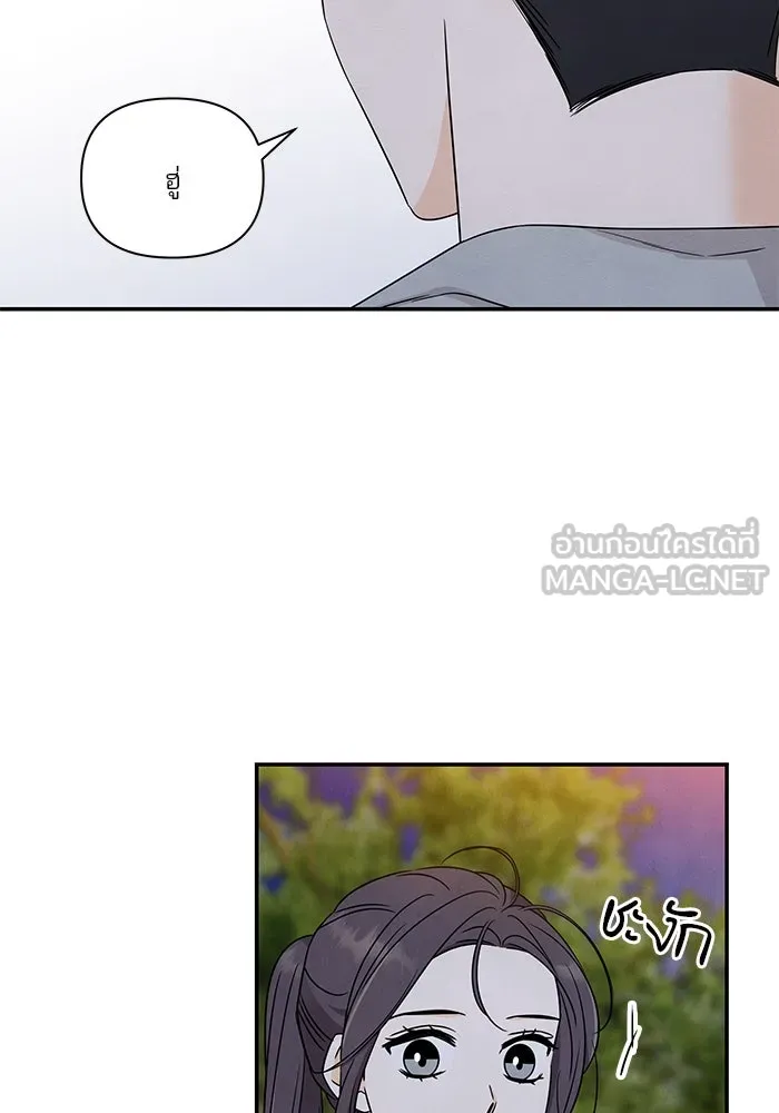 ปุลโซราได้เวลาดัง ตอนที่ 16 รูปที่ 12