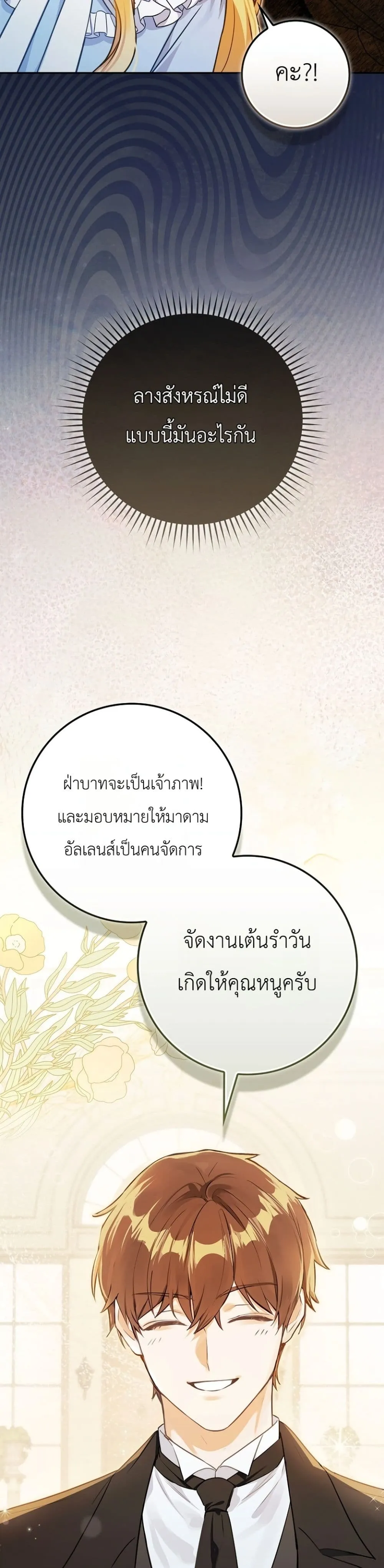 Manga-lc-com อ่านมังงะ อ่านการ์ตูน ออนไลน์ ฟรี Marked as the Tyrant’s Daughter-in-Law ตอนที่ 1 2 3 4 5 6 7 8 9 10 11 12 13 14 ฟรี ไม่มีโฆษณา Manga-lc - อ่าน มังงะ อ่าน การ์ตูน ออนไลน์ อ่านมังงะ ฟรี