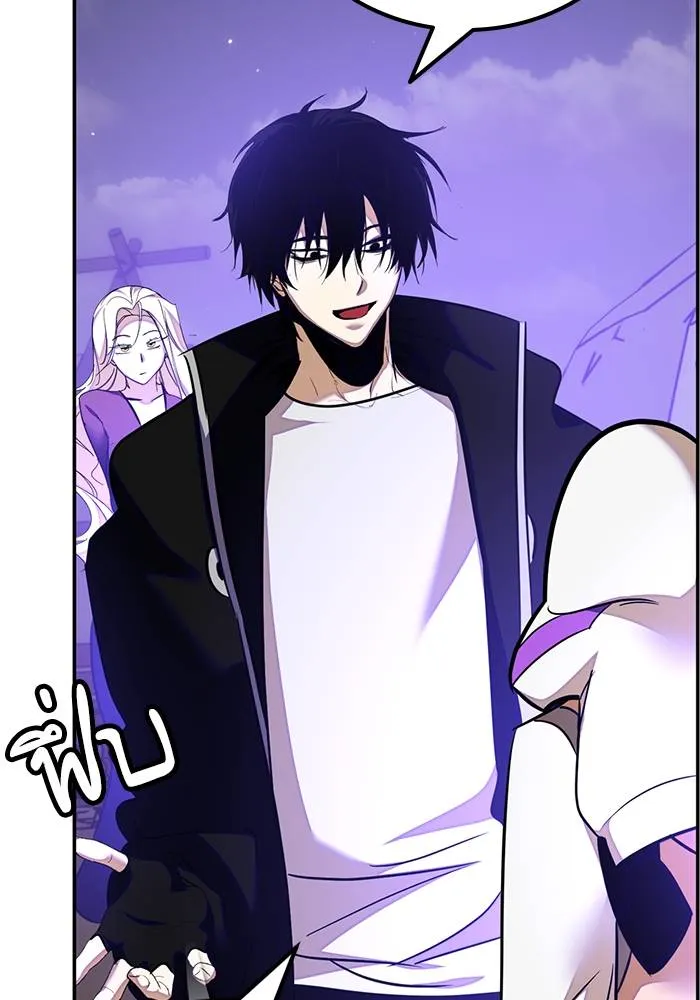 Return to Player ตอนที่ 159 รูปที่ 19