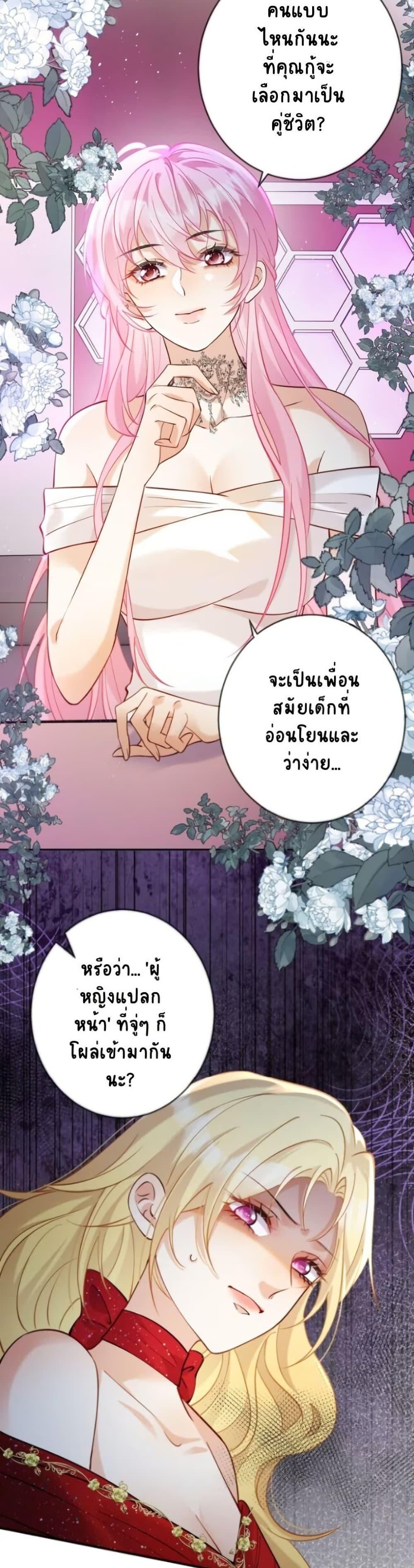 Manga-lc-com อ่านมังงะ อ่านการ์ตูน ออนไลน์ ฟรี Black Moonlight Heroine Always Wants to Mark Me ตอนที่ 1 2 3 4 5 6 7 8 9 10 11 12 13 14 ฟรี ไม่มีโฆษณา Manga-lc - อ่าน มังงะ อ่าน การ์ตูน ออนไลน์ อ่านมังงะ ฟรี