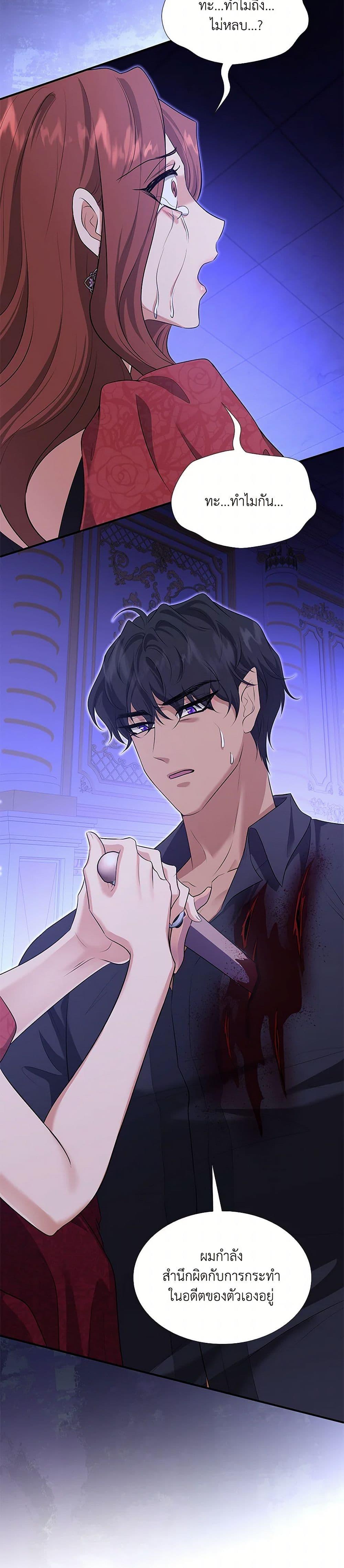 Manga-lc-com อ่านมังงะ อ่านการ์ตูน ออนไลน์ ฟรี Marriage and Sword ตอนที่ 1 2 3 4 5 6 7 8 9 10 11 12 13 14 ฟรี ไม่มีโฆษณา Manga-lc - อ่าน มังงะ อ่าน การ์ตูน ออนไลน์ อ่านมังงะ ฟรี