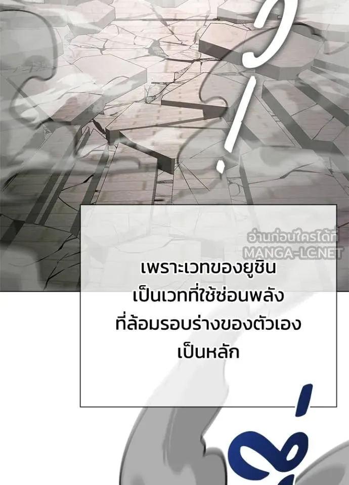 คืนแห่งโทแกบี ตอนที่ 99 รูปที่ 149