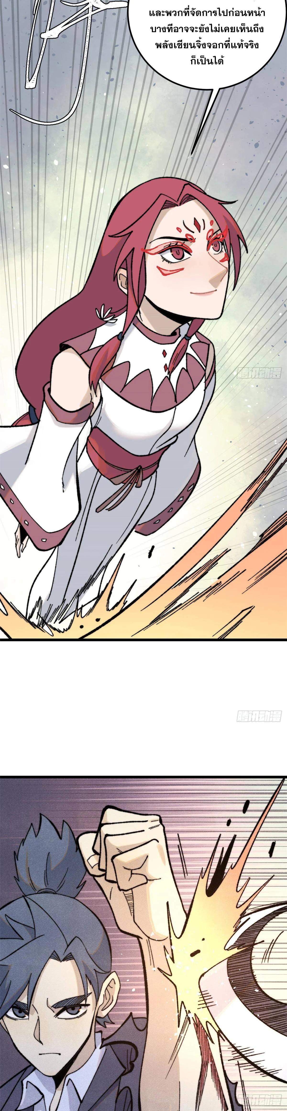 Manga-lc-com อ่านมังงะ อ่านการ์ตูน ออนไลน์ ฟรี All Hail the Sect Leader ตอนที่ 1 2 3 4 5 6 7 8 9 10 11 12 13 14 ฟรี ไม่มีโฆษณา Manga-lc - อ่าน มังงะ อ่าน การ์ตูน ออนไลน์ อ่านมังงะ ฟรี