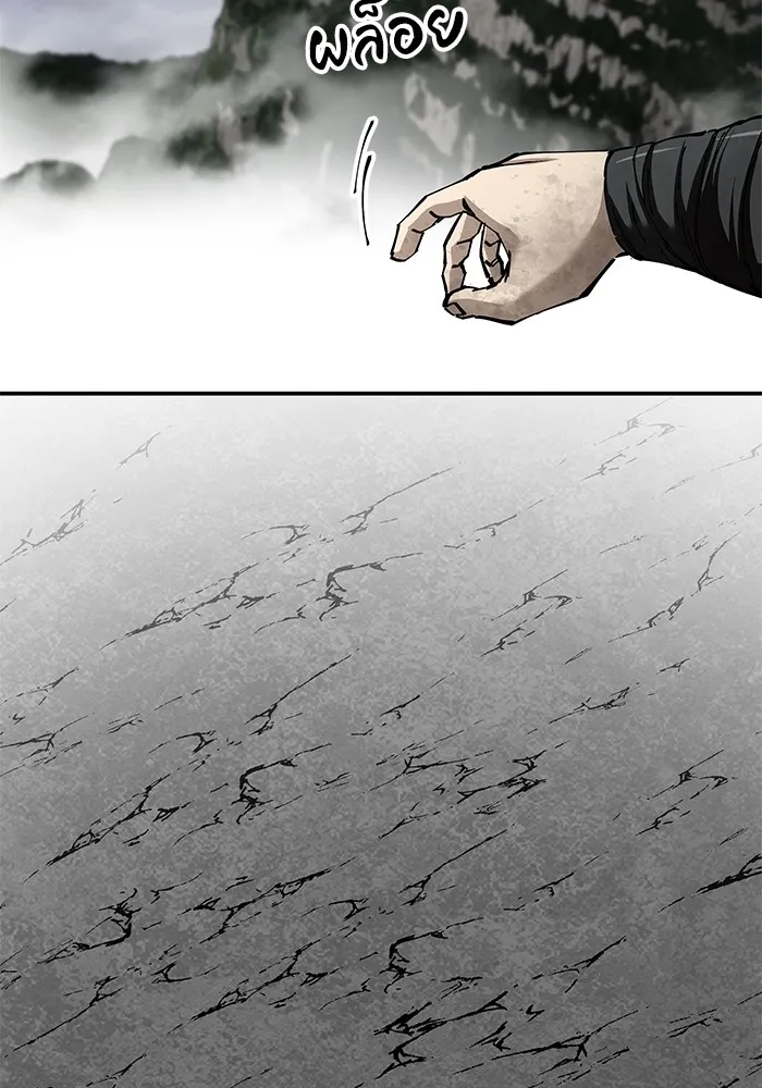 คุณปู่จอมยุทธกับหลานสาวสุดแกร่ง ตอนที่ 86 รูปที่ 94