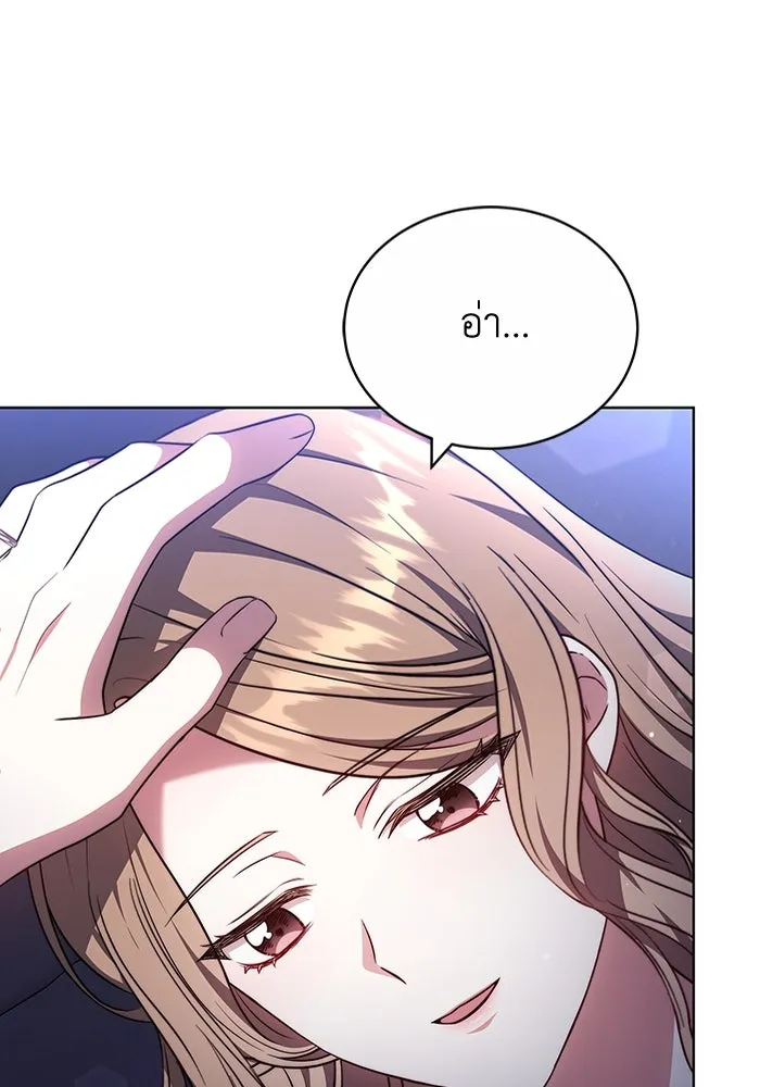 ละลายรักให้ล้นใจ ตอนที่ 54 รูปที่ 56