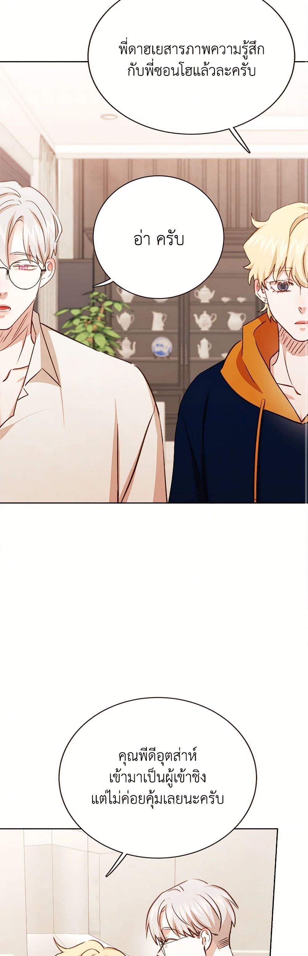 Manga-lc-com อ่านมังงะ อ่านการ์ตูน ออนไลน์ ฟรี Viewer’s Choice – The Dating Show ตอนที่ 1 2 3 4 5 6 7 8 9 10 11 12 13 14 ฟรี ไม่มีโฆษณา Manga-lc - อ่าน มังงะ อ่าน การ์ตูน ออนไลน์ อ่านมังงะ ฟรี