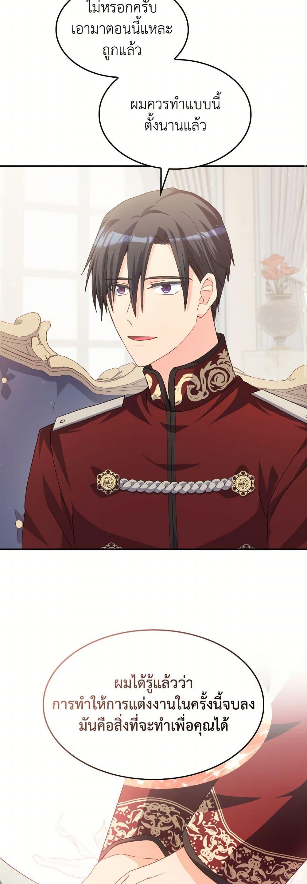 Manga-lc-com อ่านมังงะ อ่านการ์ตูน ออนไลน์ ฟรี I Don’t Want to Be Loved ตอนที่ 1 2 3 4 5 6 7 8 9 10 11 12 13 14 ฟรี ไม่มีโฆษณา Manga-lc - อ่าน มังงะ อ่าน การ์ตูน ออนไลน์ อ่านมังงะ ฟรี