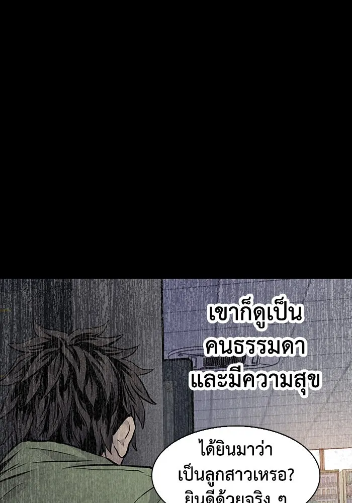 มีนา เกิดมาล่า ตอนที่ 15 รูปที่ 98