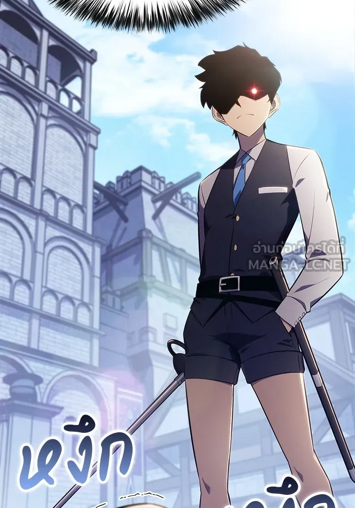 ลูกชายคนเล็กของดยุกคือมือสังหาร ตอนที่ 1 รูปที่ 222