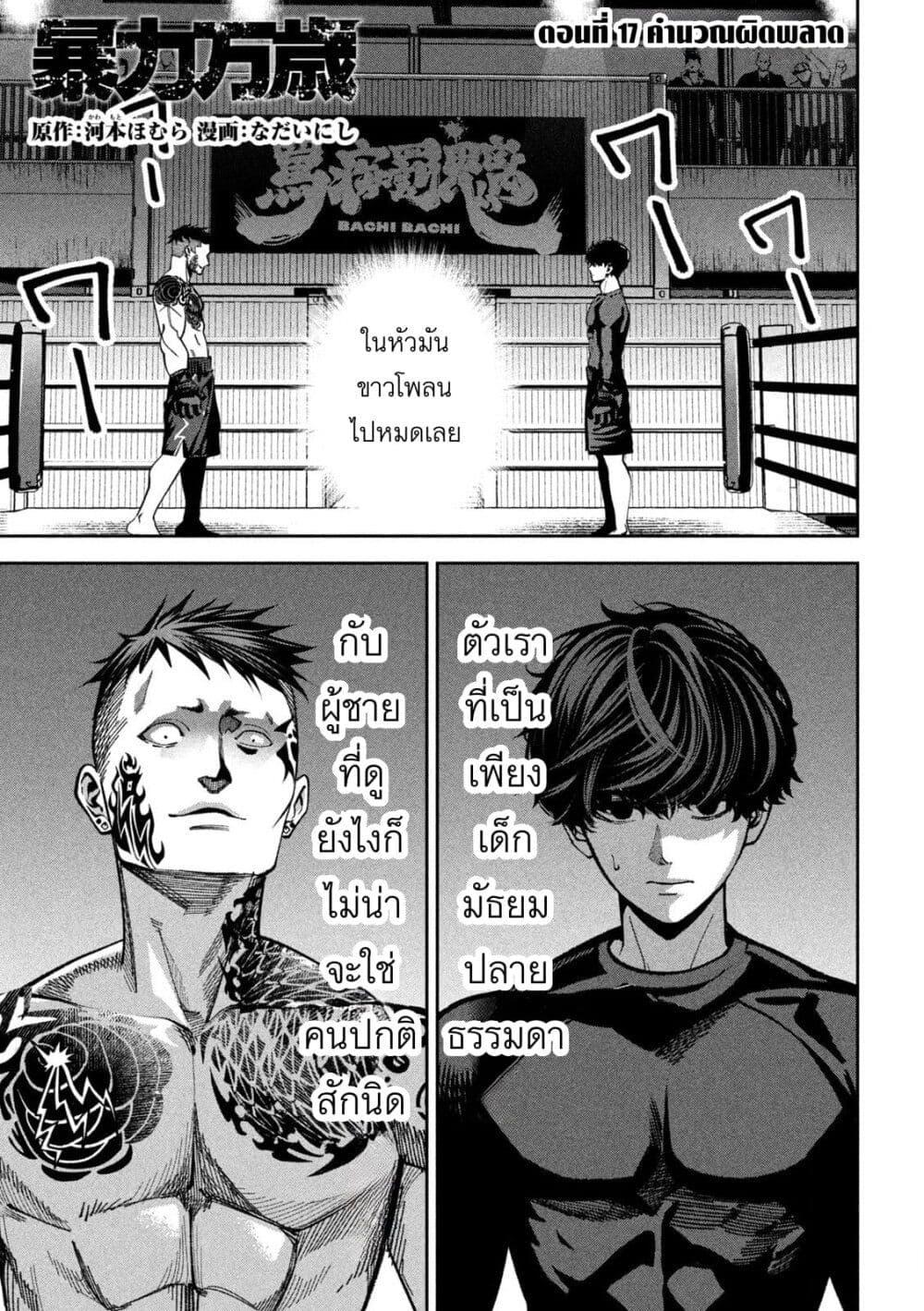 Manga-lc-com อ่านมังงะ อ่านการ์ตูน ออนไลน์ ฟรี Koroshi to Uso no Marriage ตอนที่ 1 2 3 4 5 6 7 8 9 10 11 12 13 14 ฟรี ไม่มีโฆษณา Manga-lc - อ่าน มังงะ อ่าน การ์ตูน ออนไลน์ อ่านมังงะ ฟรี