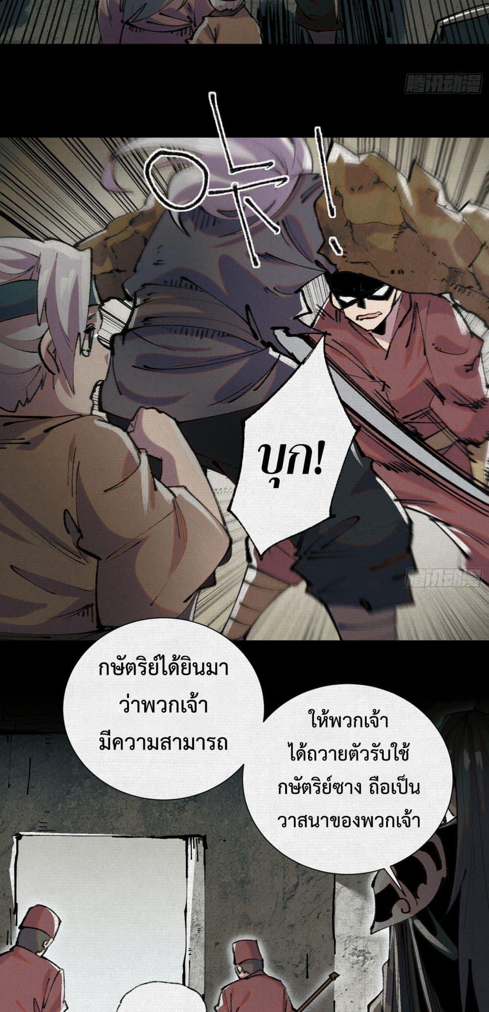 Manga-lc-com อ่านมังงะ อ่านการ์ตูน ออนไลน์ ฟรี Soul of Chi You ตอนที่ 1 2 3 4 5 6 7 8 9 10 11 12 13 14 ฟรี ไม่มีโฆษณา Manga-lc - อ่าน มังงะ อ่าน การ์ตูน ออนไลน์ อ่านมังงะ ฟรี