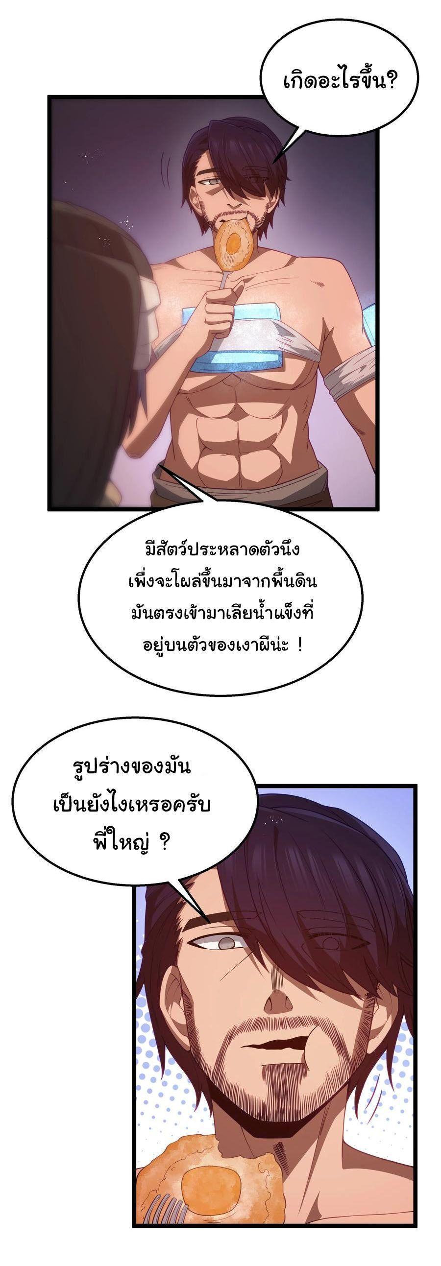 Manga-lc-com อ่านมังงะ อ่านการ์ตูน ออนไลน์ ฟรี This Hero is a Money Supremacist ตอนที่ 1 2 3 4 5 6 7 8 9 10 11 12 13 14 ฟรี ไม่มีโฆษณา Manga-lc - อ่าน มังงะ อ่าน การ์ตูน ออนไลน์ อ่านมังงะ ฟรี