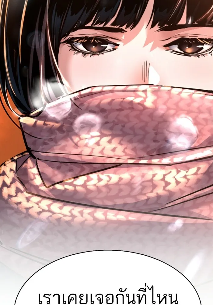 พี่ชายสายบอดี้การ์ด ตอนที่ 265 รูปที่ 77