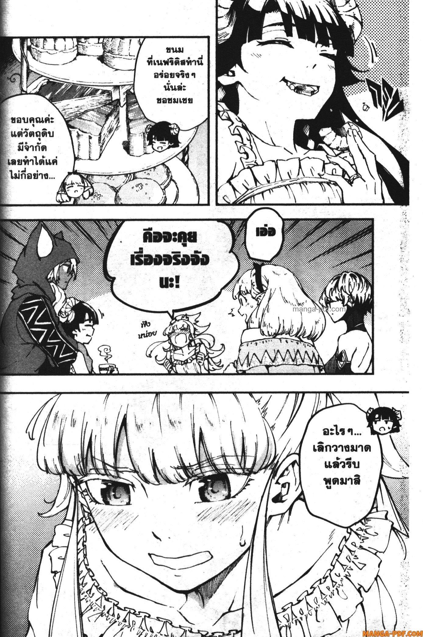 Manga-lc-com อ่านมังงะ อ่านการ์ตูน ออนไลน์ ฟรี Kekkon Yubiwa Monogatari ตอนที่ 1 2 3 4 5 6 7 8 9 10 11 12 13 14 ฟรี ไม่มีโฆษณา Manga-lc - อ่าน มังงะ อ่าน การ์ตูน ออนไลน์ อ่านมังงะ ฟรี