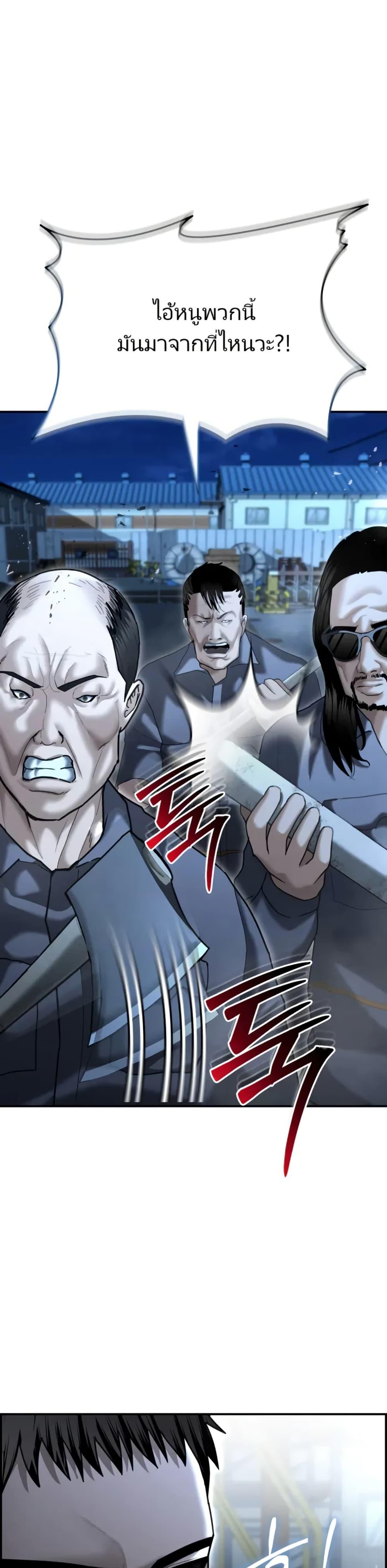 Manga-lc-com อ่านมังงะ อ่านการ์ตูน ออนไลน์ ฟรี The Cop Is Too Strong ตอนที่ 1 2 3 4 5 6 7 8 9 10 11 12 13 14 ฟรี ไม่มีโฆษณา Manga-lc - อ่าน มังงะ อ่าน การ์ตูน ออนไลน์ อ่านมังงะ ฟรี