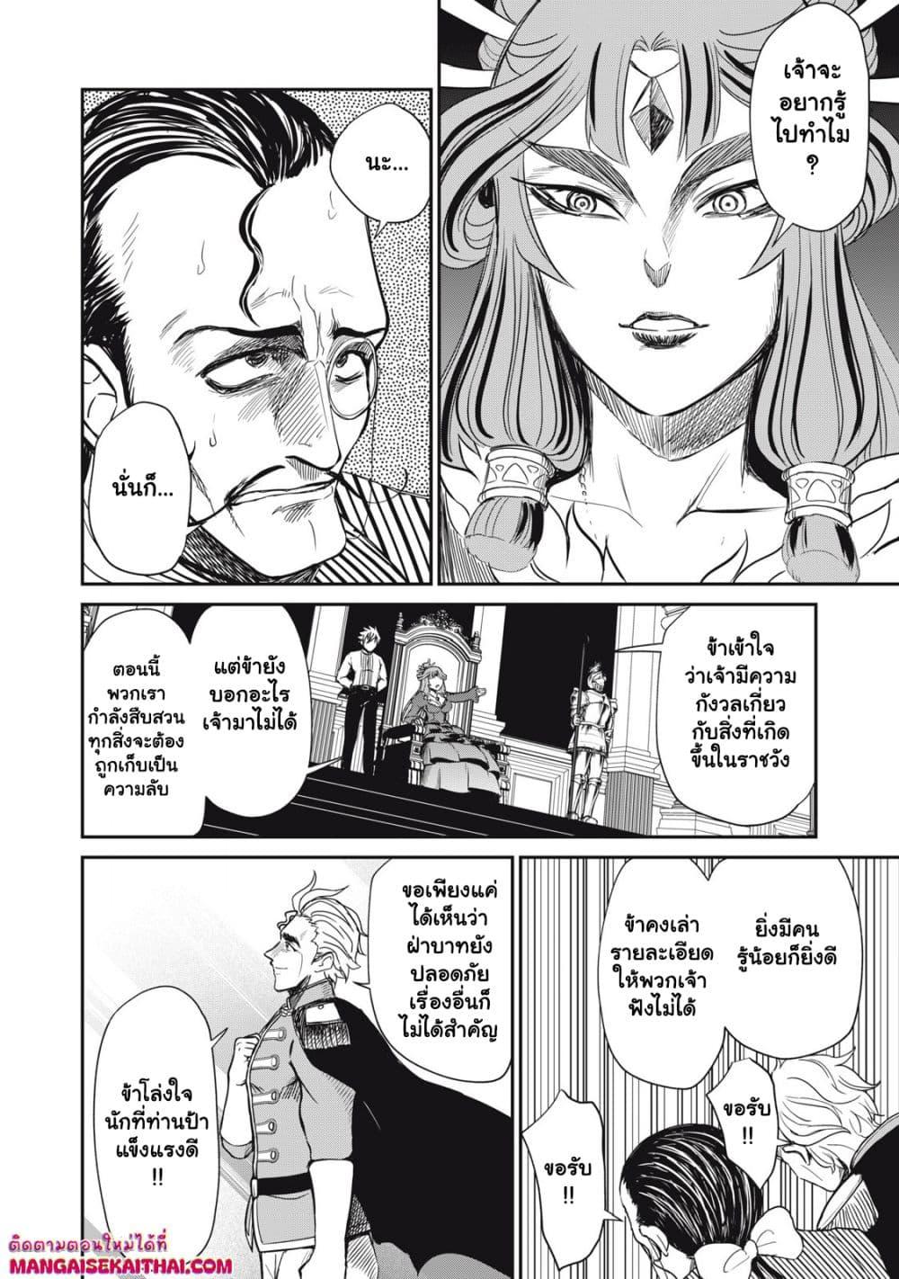 Manga-lc-com อ่านมังงะ อ่านการ์ตูน ออนไลน์ ฟรี Isekai Koushoku Musou Roku – Isekai Tensei no Chie to Chikara wo, Tada Hitasura XXXX suru Tame ni Tsukau ตอนที่ 1 2 3 4 5 6 7 8 9 10 11 12 13 14 ฟรี ไม่มีโฆษณา Manga-lc - อ่าน มังงะ อ่าน การ์ตูน ออนไลน์ อ่านมังงะ ฟรี