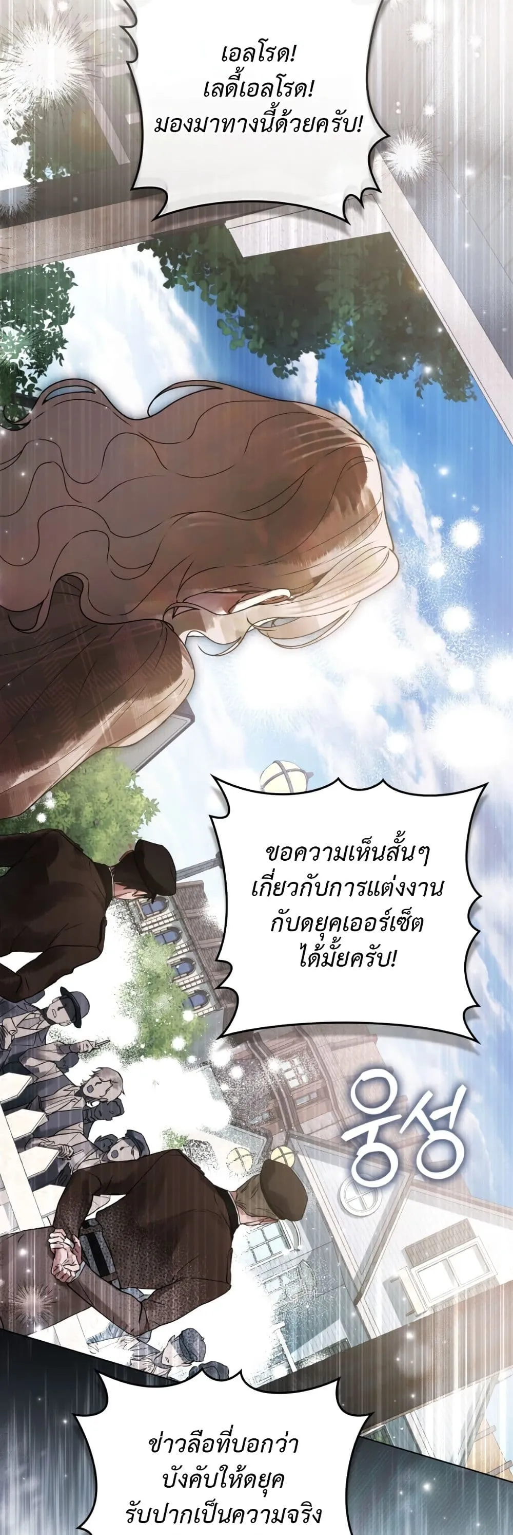 Manga-lc-com อ่านมังงะ อ่านการ์ตูน ออนไลน์ ฟรี A Wicked Husband ตอนที่ 1 2 3 4 5 6 7 8 9 10 11 12 13 14 ฟรี ไม่มีโฆษณา Manga-lc - อ่าน มังงะ อ่าน การ์ตูน ออนไลน์ อ่านมังงะ ฟรี