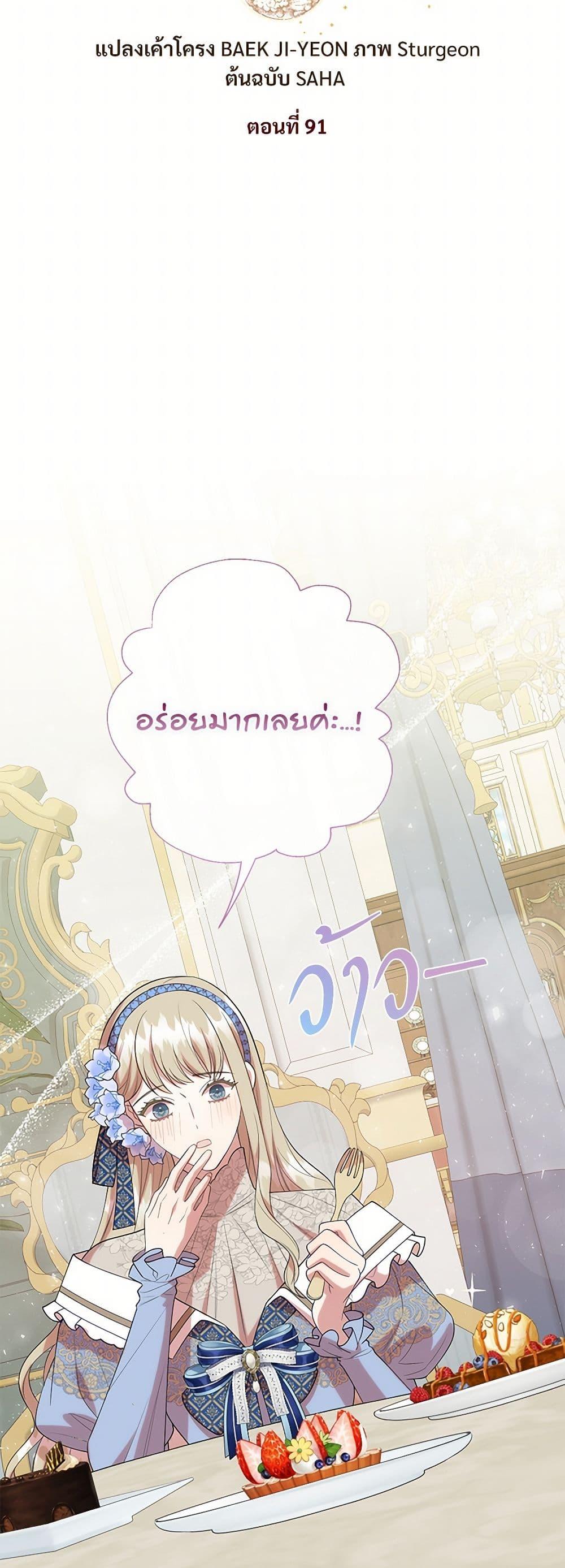 Manga-lc-com อ่านมังงะ อ่านการ์ตูน ออนไลน์ ฟรี Please Don’t Eat Me! ตอนที่ 1 2 3 4 5 6 7 8 9 10 11 12 13 14 ฟรี ไม่มีโฆษณา Manga-lc - อ่าน มังงะ อ่าน การ์ตูน ออนไลน์ อ่านมังงะ ฟรี