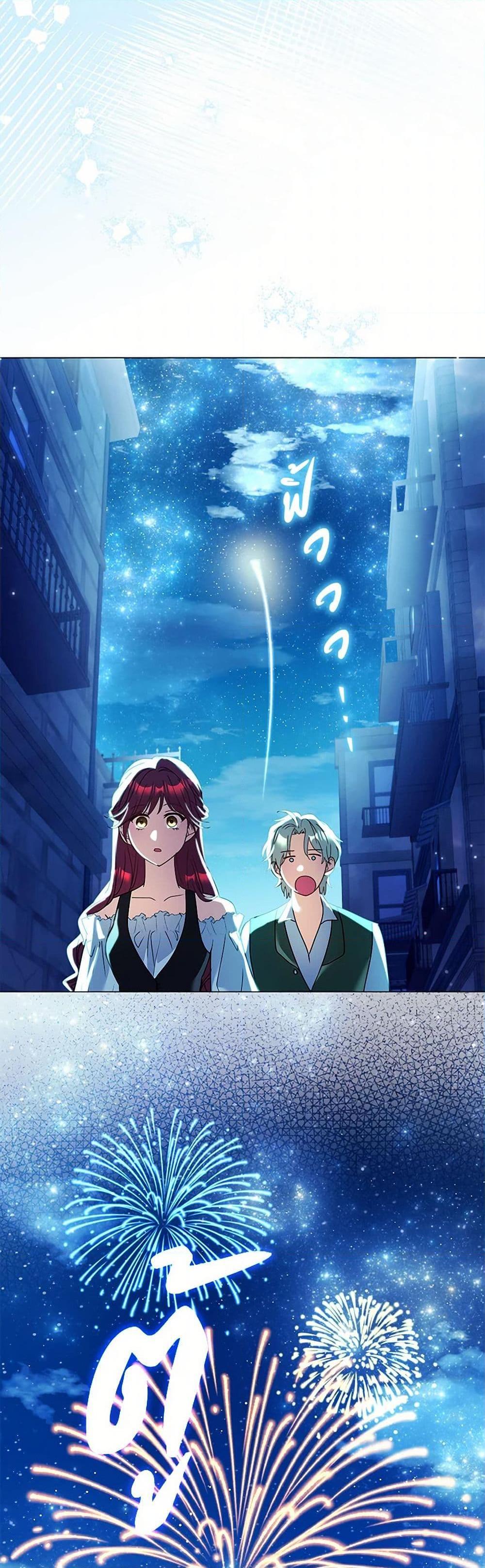 Manga-lc-com อ่านมังงะ อ่านการ์ตูน ออนไลน์ ฟรี Divorcing the Emperor ตอนที่ 1 2 3 4 5 6 7 8 9 10 11 12 13 14 ฟรี ไม่มีโฆษณา Manga-lc - อ่าน มังงะ อ่าน การ์ตูน ออนไลน์ อ่านมังงะ ฟรี