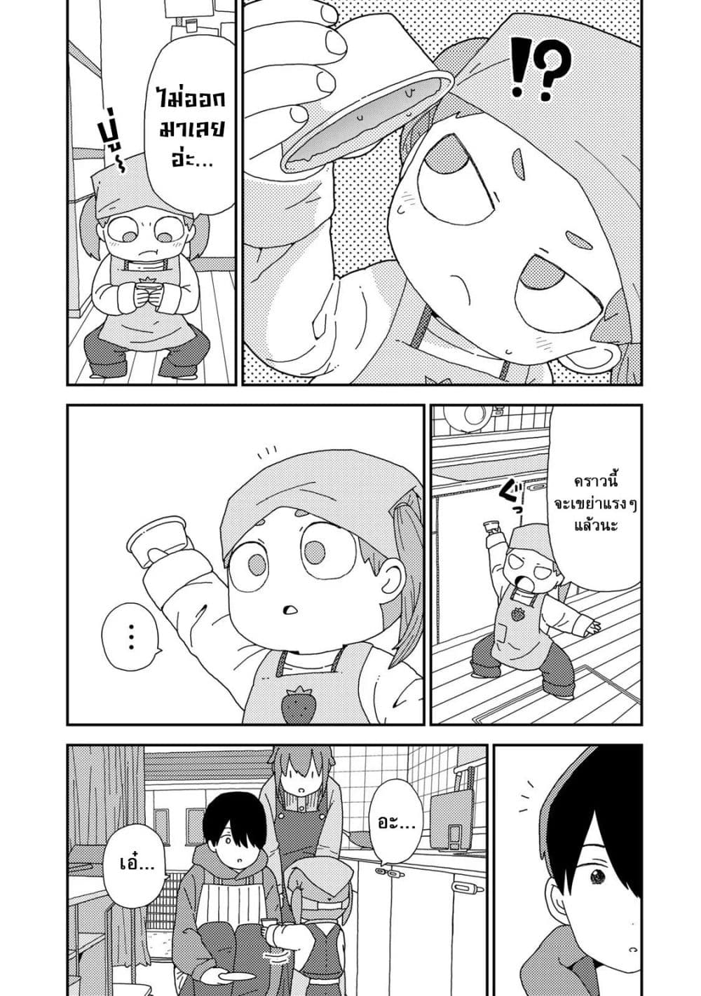Manga-lc-com อ่านมังงะ อ่านการ์ตูน ออนไลน์ ฟรี Kuriko to Biyori ตอนที่ 1 2 3 4 5 6 7 8 9 10 11 12 13 14 ฟรี ไม่มีโฆษณา Manga-lc - อ่าน มังงะ อ่าน การ์ตูน ออนไลน์ อ่านมังงะ ฟรี
