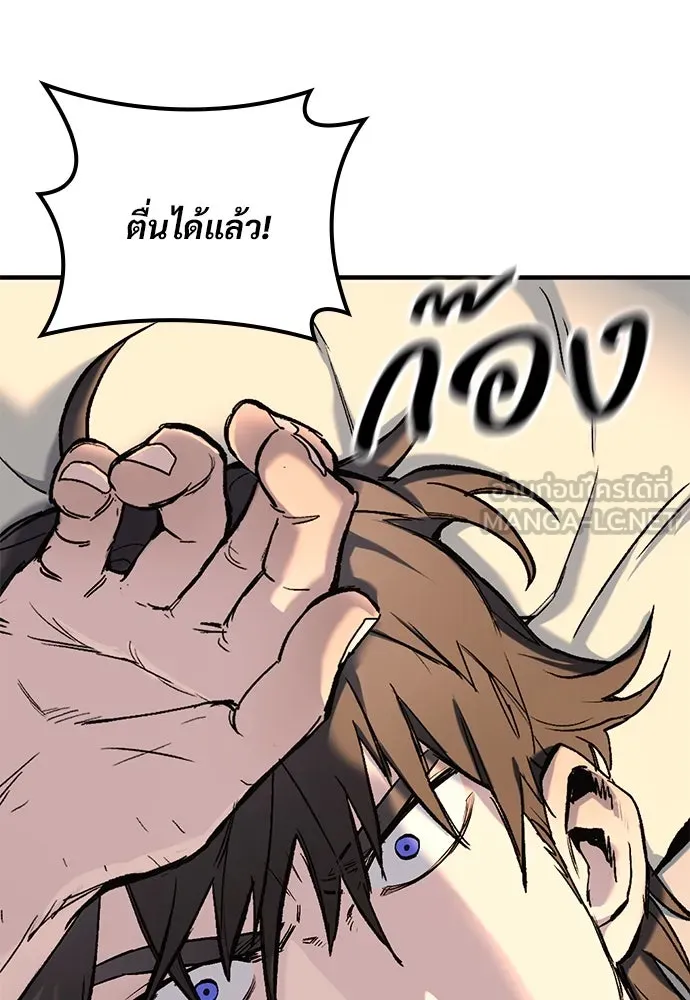 อัศวินวันเดียว ตอนที่ บทนำ รูปที่ 81