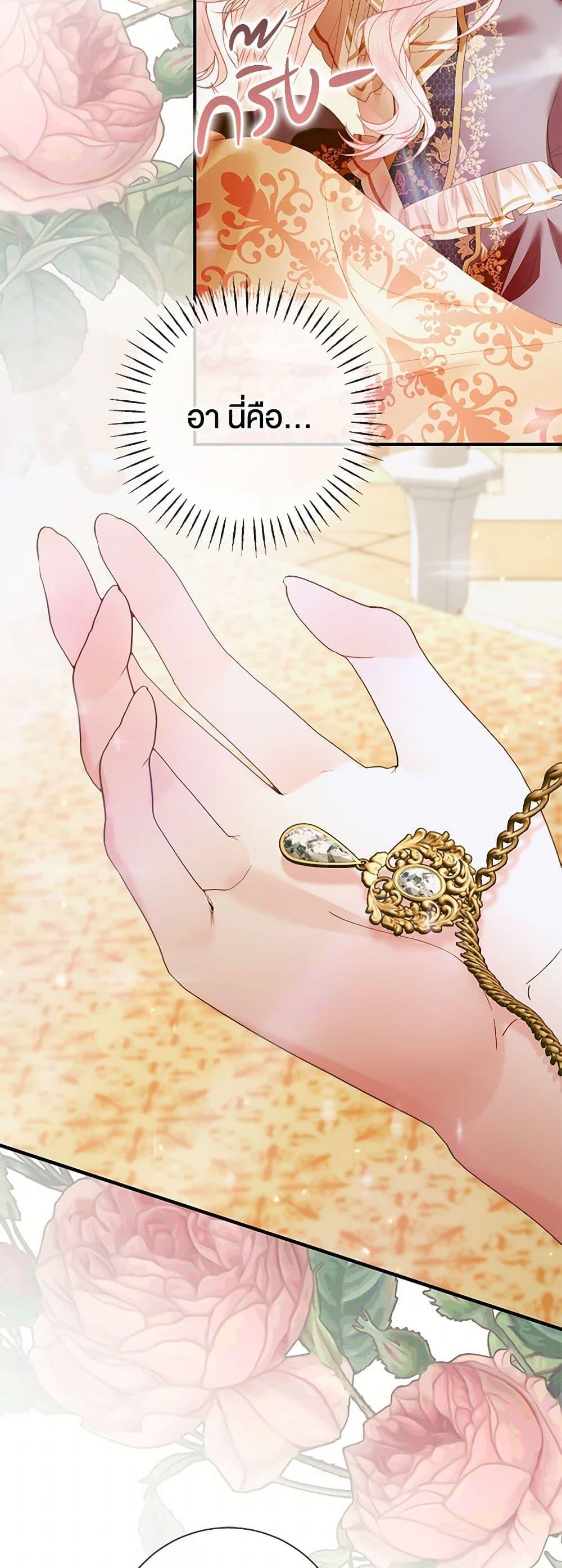 Manga-lc-com อ่านมังงะ อ่านการ์ตูน ออนไลน์ ฟรี Becoming The Villain’s Family ตอนที่ 1 2 3 4 5 6 7 8 9 10 11 12 13 14 ฟรี ไม่มีโฆษณา Manga-lc - อ่าน มังงะ อ่าน การ์ตูน ออนไลน์ อ่านมังงะ ฟรี