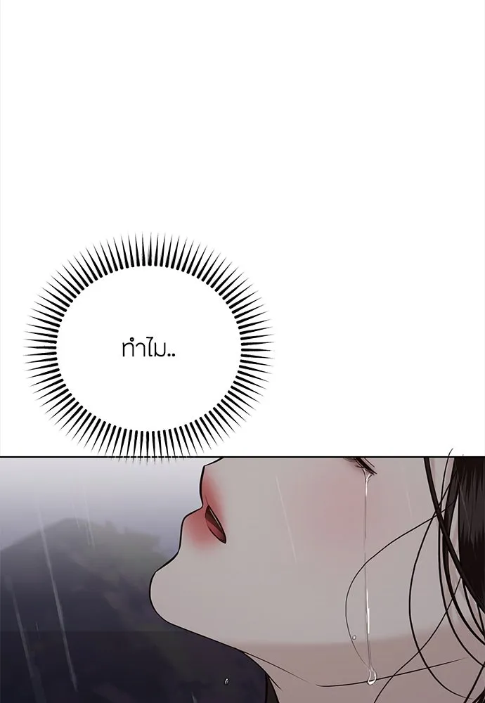 ความลับของสาวร่างทรง ตอนที่ 40 รูปที่ 116