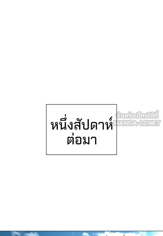 นักฆ่าย้อนวัย ตอนที่ 49 รูปที่ 126
