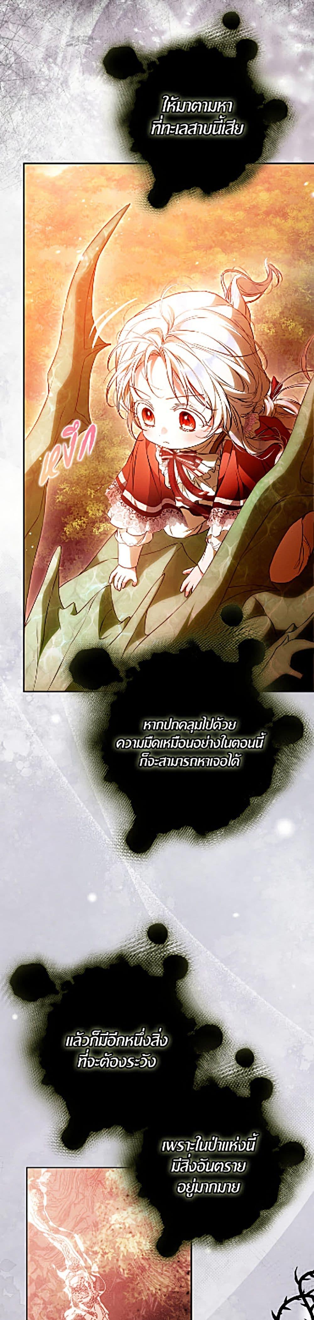 Manga-lc-com อ่านมังงะ อ่านการ์ตูน ออนไลน์ ฟรี I Became the Wife of the Male Lead ตอนที่ 1 2 3 4 5 6 7 8 9 10 11 12 13 14 ฟรี ไม่มีโฆษณา Manga-lc - อ่าน มังงะ อ่าน การ์ตูน ออนไลน์ อ่านมังงะ ฟรี