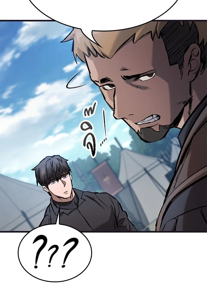 อัศวินวันเดียว ตอนที่ 59 รูปที่ 34