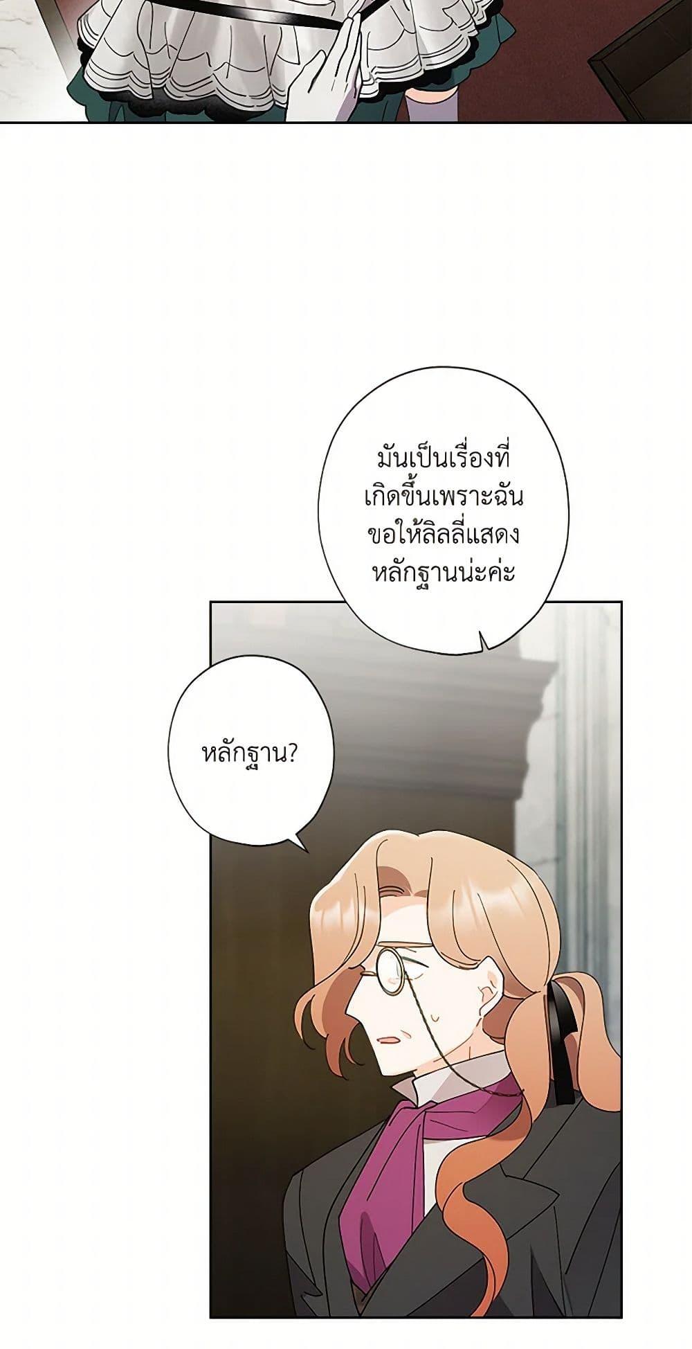 Manga-lc-com อ่านมังงะ อ่านการ์ตูน ออนไลน์ ฟรี I Raised Cinderella Preciously ตอนที่ 1 2 3 4 5 6 7 8 9 10 11 12 13 14 ฟรี ไม่มีโฆษณา Manga-lc - อ่าน มังงะ อ่าน การ์ตูน ออนไลน์ อ่านมังงะ ฟรี