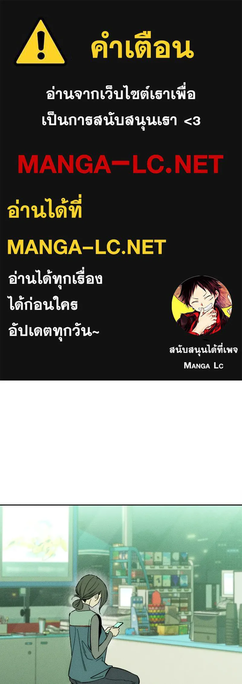 บุปผารุ่มราคะ ตอนที่ 8 รูปที่ 1