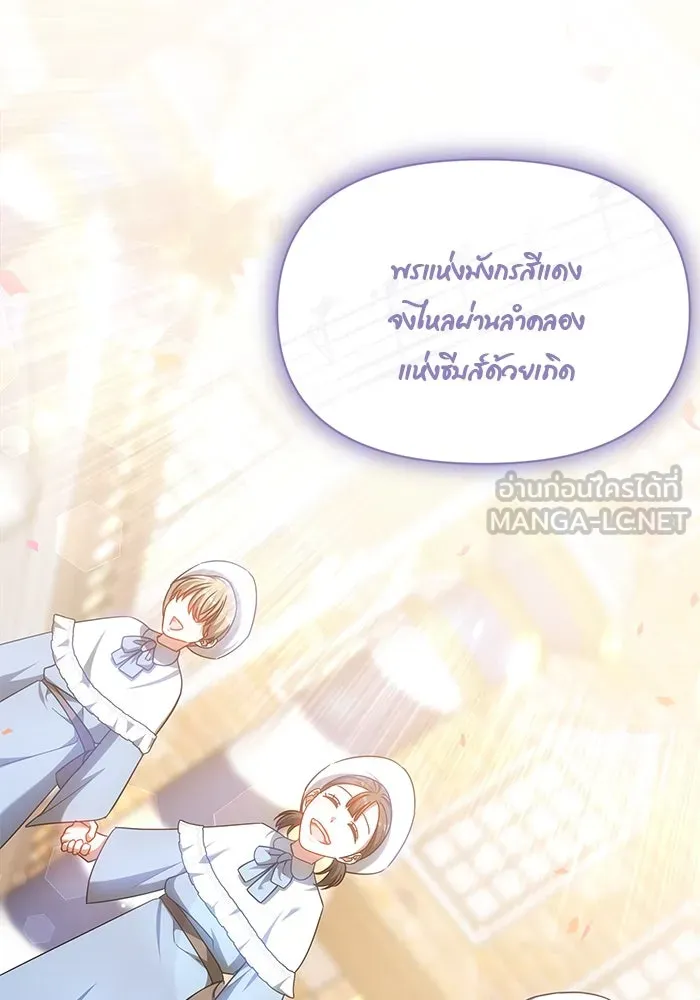 เหตุผลที่ฉันนอกใจ ตอนที่ 49 รูปที่ 3