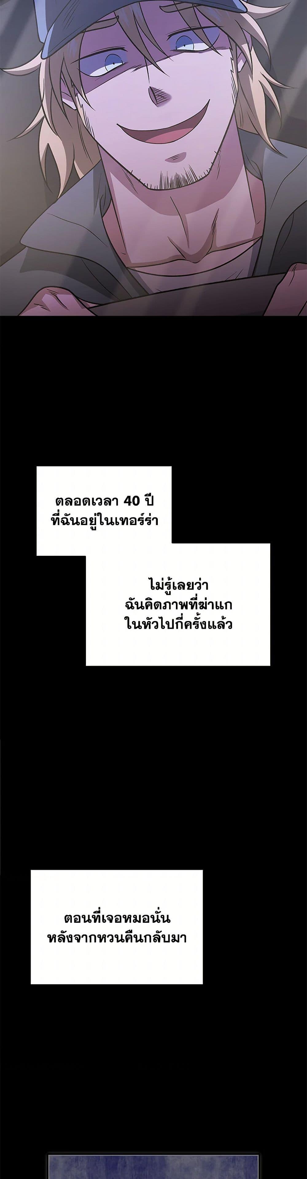 Manga-lc-com อ่านมังงะ อ่านการ์ตูน ออนไลน์ ฟรี Bizarre Restaurant ตอนที่ 1 2 3 4 5 6 7 8 9 10 11 12 13 14 ฟรี ไม่มีโฆษณา Manga-lc - อ่าน มังงะ อ่าน การ์ตูน ออนไลน์ อ่านมังงะ ฟรี