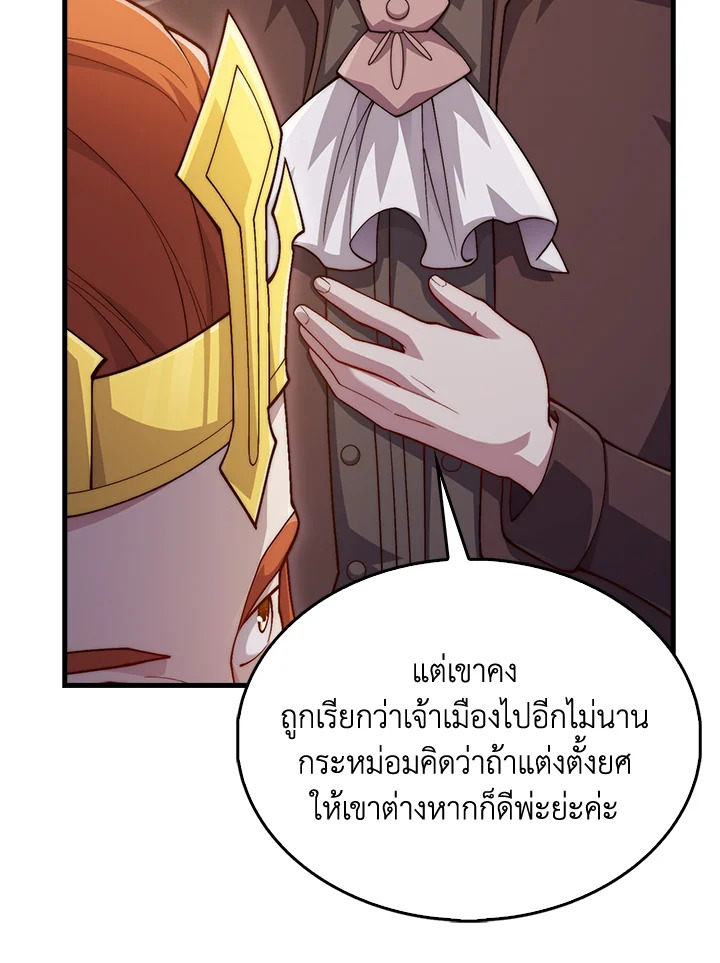 Manga-lc-com อ่านมังงะ อ่านการ์ตูน ออนไลน์ ฟรี The Lord of Coins ตอนที่ 1 2 3 4 5 6 7 8 9 10 11 12 13 14 ฟรี ไม่มีโฆษณา Manga-lc - อ่าน มังงะ อ่าน การ์ตูน ออนไลน์ อ่านมังงะ ฟรี