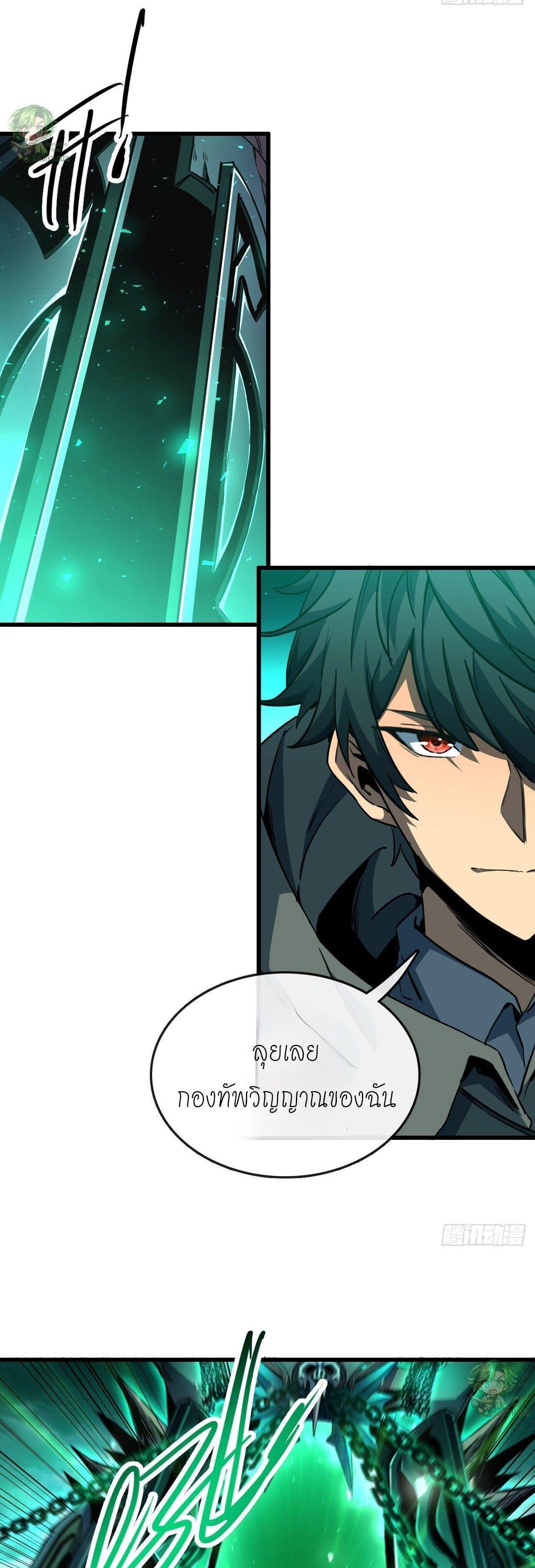 Manga-lc-com อ่านมังงะ อ่านการ์ตูน ออนไลน์ ฟรี Lord of Summons! Sudden Mutation ตอนที่ 1 2 3 4 5 6 7 8 9 10 11 12 13 14 ฟรี ไม่มีโฆษณา Manga-lc - อ่าน มังงะ อ่าน การ์ตูน ออนไลน์ อ่านมังงะ ฟรี