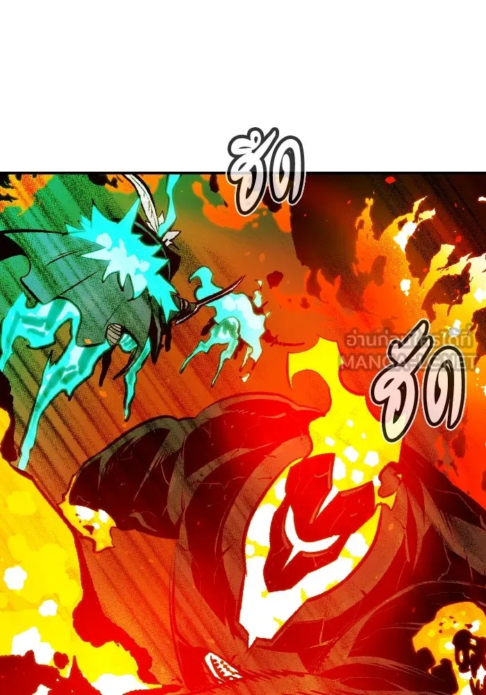 The Lone Necromancer ตอนที่ 95 รูปที่ 72