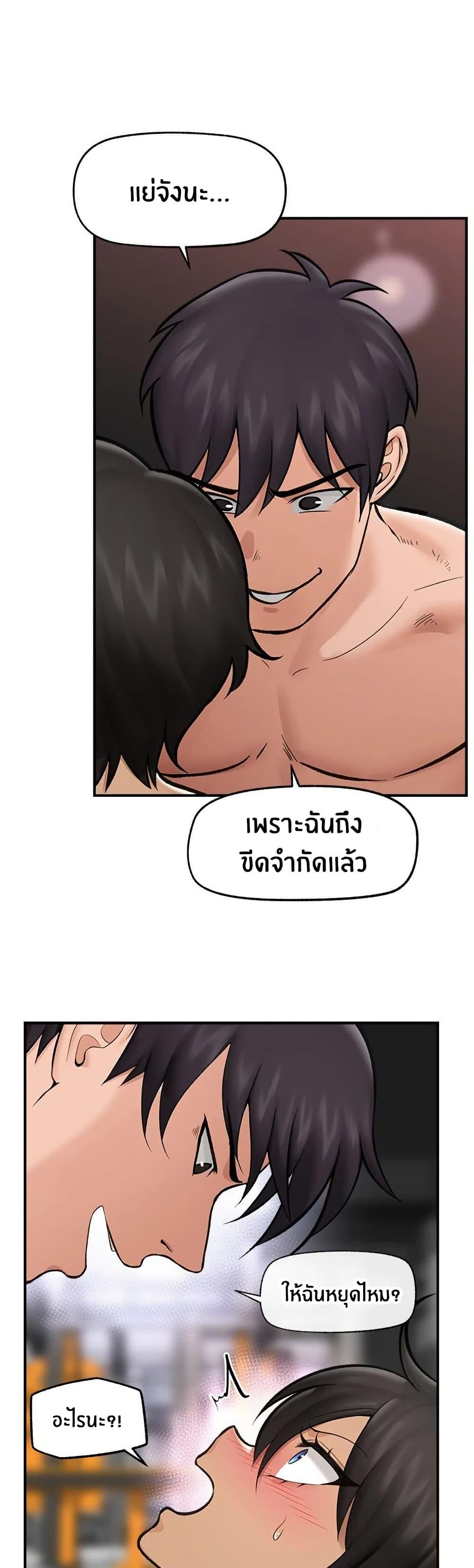 Doujin-Lc- อ่าน โดจิน มังฮวา เกาหลี ญี่ปุ่น จีน แปลไทย Hypnotist Security Guard พลิกชีวิตยามด้วยแอปสะกดเสียว ตอนที่ 1 2 3 4 5 6 7 8 9 10 11 12 13 14 ฟรี ไม่มีโฆษณา อ่าน โดจิน Manhwa เกาหลี ญี่ปุ่น จีน เรามีครบ คัดมาให้เน้นๆ โดจิน 18+ รับประกันความฟินโดย  Doujin Lc