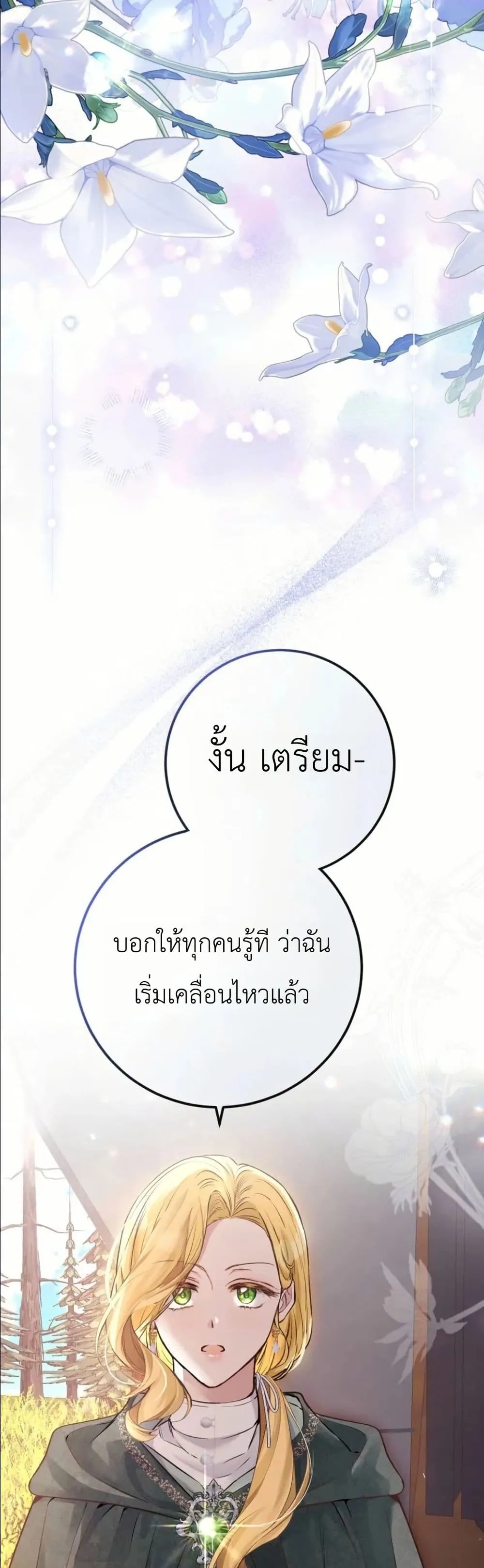 Manga-lc-com อ่านมังงะ อ่านการ์ตูน ออนไลน์ ฟรี This Is What Revenge Looks Like ตอนที่ 1 2 3 4 5 6 7 8 9 10 11 12 13 14 ฟรี ไม่มีโฆษณา Manga-lc - อ่าน มังงะ อ่าน การ์ตูน ออนไลน์ อ่านมังงะ ฟรี