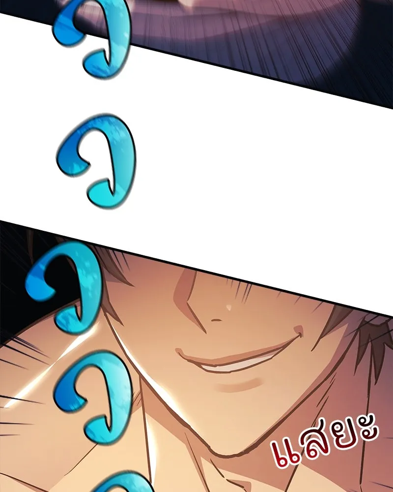 สัปดาห์นี้งดอัปตอนใหม่ ตอนที่ 61 รูปที่ 118